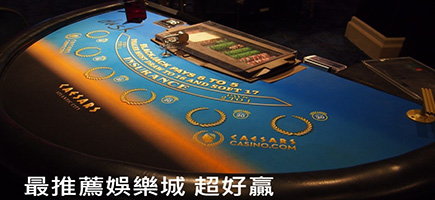 CQ女神娛樂城-娛樂城推薦大公開！勝率最高的7大娛樂城！